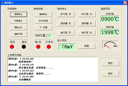 HDL-600型自動(dòng)測(cè)硫儀調(diào)試菜單